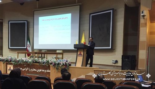 جلسه توجیهی شاخص های عمومی و اختصاصی ارزیابی عملکرد سال 1394 دستگاه های اجرایی استان گلستان