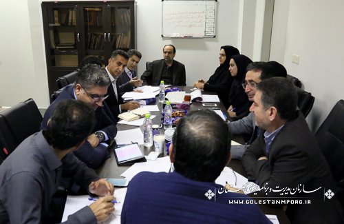 جلسه کمیته استقرار نظام مدیریت عملکرد سازمان